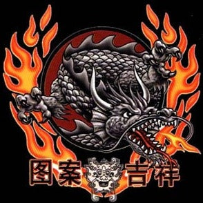 PAINATUS: Dragon (855)