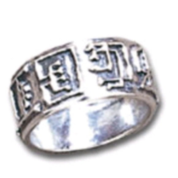 sormus - Seven Angels (R68) - ALCHEMY